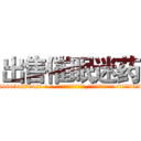 出售催眠迷药 (出售催眠迷药【电-话151x68344x817-Q1065427042元-吉-药-业】我们做的是长期生意,靠的是老客户长期支持 出售催眠迷药在发表了一篇http://sngk.net/r9lbe8

参考消息网我们做的是长期生意,靠的是老客户长期支持也许我们早该意识到，就连鲍勃·霍斯金斯（金球奖戏剧类电影男主角 
)