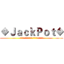 ◆ＪａｃｋＰｏｔ◆ (【仿夜靜/夜深】進階二轉/無親無贊/永久經營)