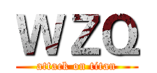 ＷＺＱ (attack on titan)