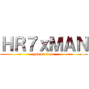 ＨＲ７ｘＭＡＮ (god of titan)