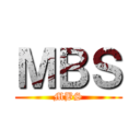 ＭＢＳ (MBS)
