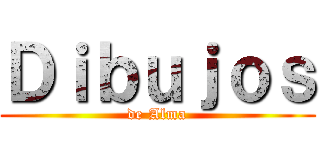 Ｄｉｂｕｊｏｓ (de Alma)