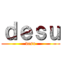 ｄｅｓｕ (desu)