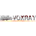 進撃のＶＯＸＲＡＹ (attack on VOXRAY)