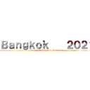 Ｂａｎｇｋｏｋ    ２０２１ (Happy birthday Koh from Kota)