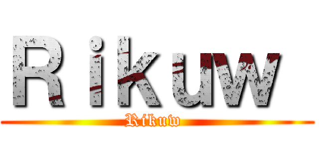 Ｒｉｋｕｗ  (Rikuw )