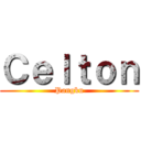Ｃｅｌｔｏｎ (Pangku)