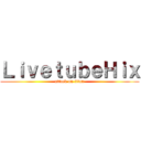 ＬｉｖｅｔｕｂｅＨｉｘ (attack on titan)