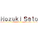 Ｈｏｚｕｋｉ Ｓｅｔｏ (bot)