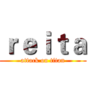 ｒｅｉｔａ (attack on titan)