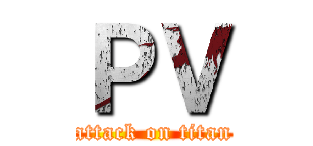 ＰＶ (attack on titan)