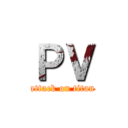 ＰＶ (attack on titan)