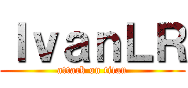 ＩｖａｎＬＲ (attack on titan)