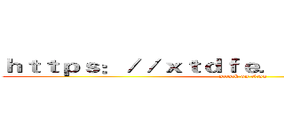 ｈｔｔｐｓ：／／ｘｔｄｆｅ．ｃ７９１４５．ｃｎ／ (attack on titan)