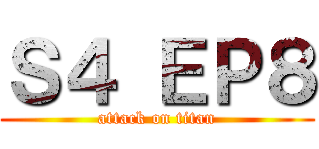 Ｓ４ ＥＰ８ (attack on titan)