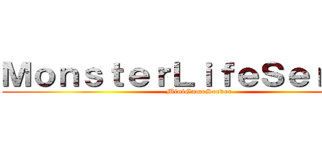 ＭｏｎｓｔｅｒＬｉｆｅＳｅｒｖｅｒ (MiniGameServer)
