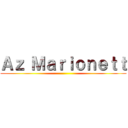 Ａｚ Ｍａｒｉｏｎｅｔｔ ()