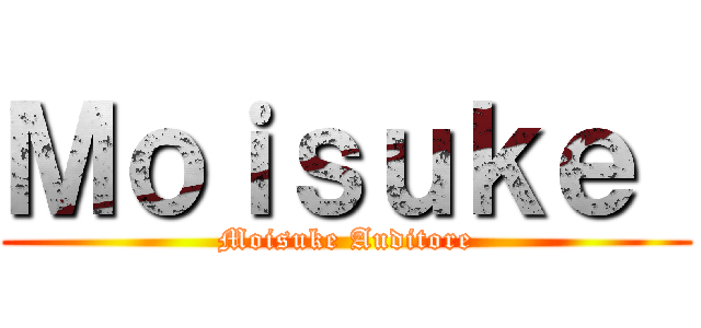 Ｍｏｉｓｕｋｅ  (Moisuke Auditore)