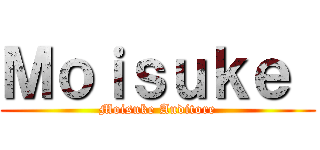 Ｍｏｉｓｕｋｅ  (Moisuke Auditore)