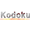 Ｋｏｄｏｋｕ (Kodoku)