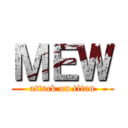 ＭＥＷ (attack on titan)