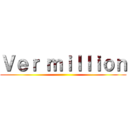 Ｖｅｒ ｍｉｌｌｉｏｎ ()