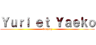 Ｙｕｒｉ ｅｔ Ｙａｅｋｏ (Cosplay)