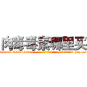 肉毒毒素哪里买 (肉毒毒素哪里买【电-186x2687x6963-Q278180069元-吉-药-业】我们做的是长期生意,靠的是老客户长期支持 http://sngk.net/93rXVd
)