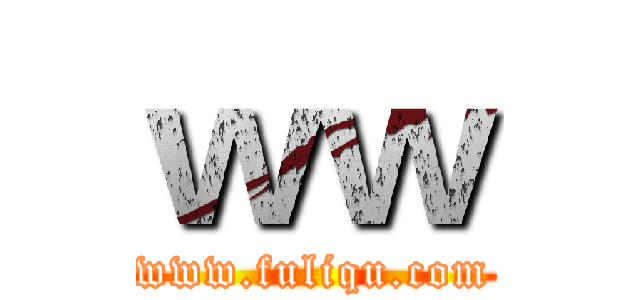 ｗｗ (www.fuliqu.com)