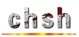 ｃｈｓｈ  ()