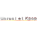 Ｕｎｒｅａｌ ｅｔ ＫｐｏｐＢＡＰ (l'amour fou)