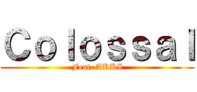 Ｃｏｌｏｓｓａｌ (Feat. AKKI)