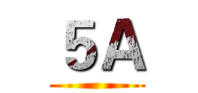 ５Ａ ()