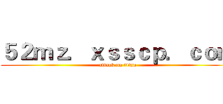 ５２ｍｚ．ｘｓｓｃｐ．ｃｏｍ (attack on titan)