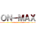 ＯＮーＭＡＸ (on-max.com)