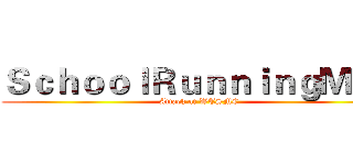 ＳｃｈｏｏｌＲｕｎｎｉｎｇＭａｎ (Attack at WTSMC)