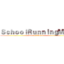 ＳｃｈｏｏｌＲｕｎｎｉｎｇＭａｎ (Attack at WTSMC)