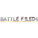 ＢＡＴＴＬＥ ＦＩＬＥＤ４ (------------------------)
