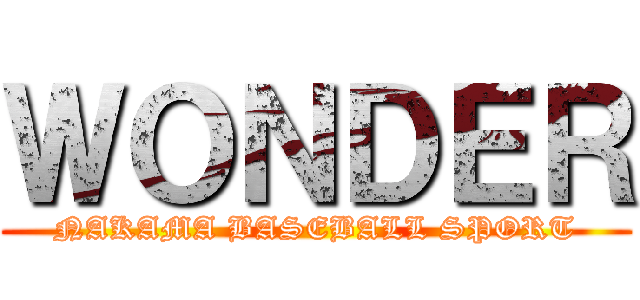 ＷＯＮＤＥＲ (NAKAMA BASEBALL SPORT)