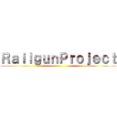 ＲａｉｌｇｕｎＰｒｏｊｅｃｔ ()
