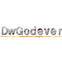 ＤｗＧｏｄｅｖｅｒ (foreverrrrrrrr)