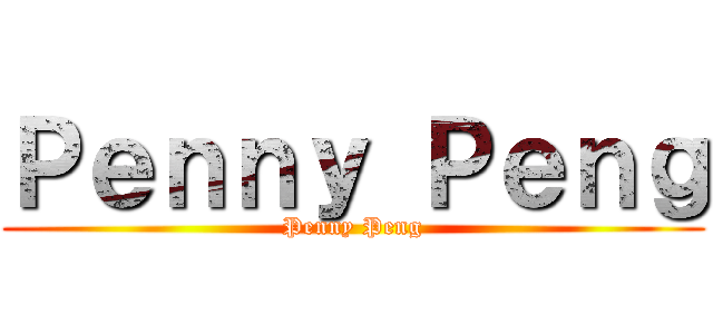 Ｐｅｎｎｙ Ｐｅｎｇ (Penny Peng)