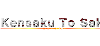 Ｋｅｎｓａｋｕ Ｔｏ Ｓａｋｉ (Kensaku To Saki)