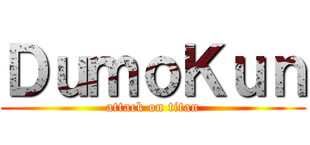 ＤｕｍｏＫｕｎ (attack on titan)