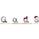 Ｇ．ｏ．ｄ．Ｓ (attack on drifters)