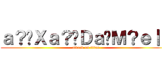 ａ？�Ｘａ？�Ｄａ�Ｍ？ｅ｜？ (attack on titan)