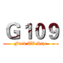 Ｇ１０９ (Fuck TV Size)