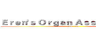 Ｅｒｅｎ'ｓ Ｏｒｇａｎ Ａｓｓｏｃｉａｔｉｏｎ (F16 - 104)