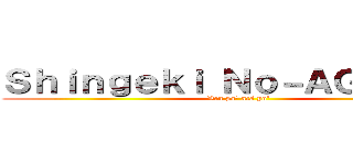 Ｓｈｉｎｇｅｋｉ Ｎｏ－ＡＧＵＡＹＯ (Ven pa' acá po')