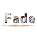 Ｆａｄｅ (attack on titan)
